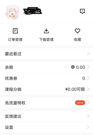 ��Ѷ������ô����ֻ���