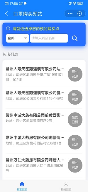 �ҵĳ���������ʱ��