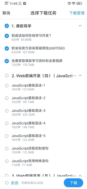 ��Ѷ������ô����������Ƶ