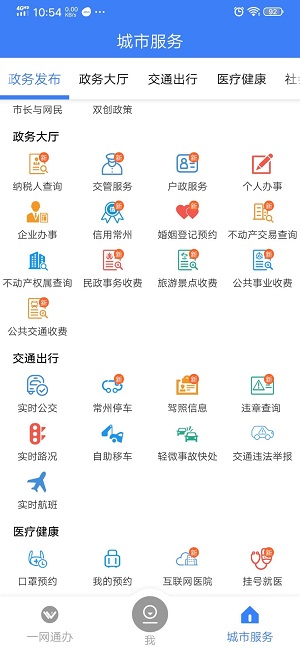 �ҵĳ�����θ���