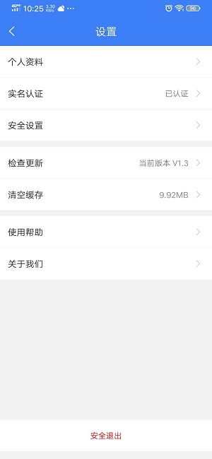 �ҵĳ����޷�ʵ����֤