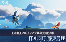 ��������2023.2.23�����������