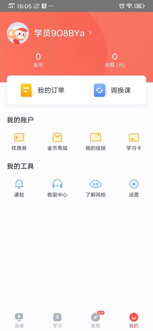 ѧ��˼��У��ô����