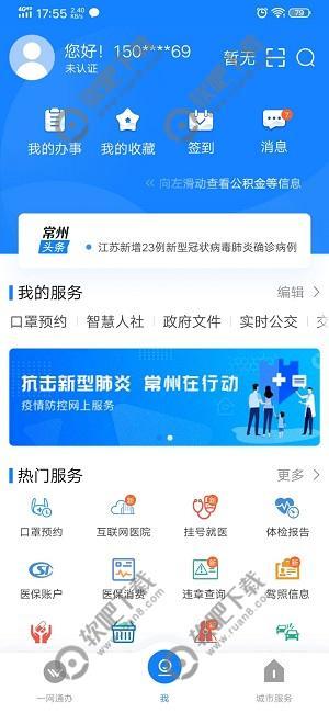 �ҵĳ��ݿ���ԤԼ��ô����