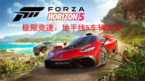 ���޾��ٵ�ƽ��5������ȫ