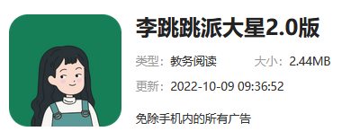 �������ɴ�����ʲô����