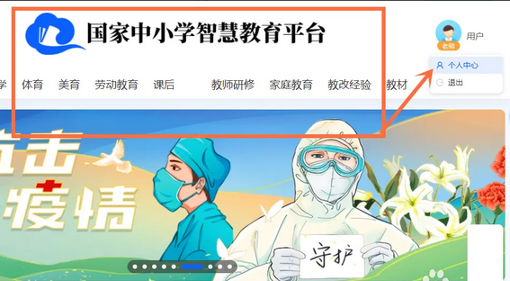 �ǻ���Сѧ���ٽ�ʦ����֤��������