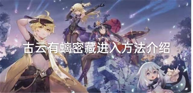 �������Ѱ�ҽ����ܲصķ�������