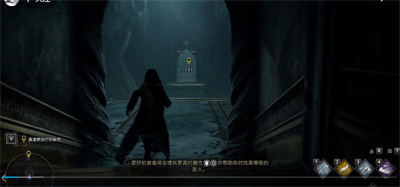 《霍格沃茨之遗》禁书区的秘密任务怎么做