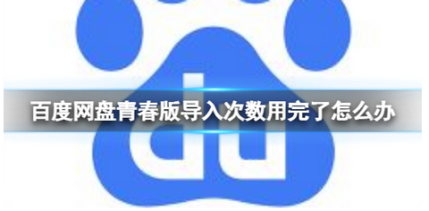 �ٶ������ഺ�浼�������������ô��