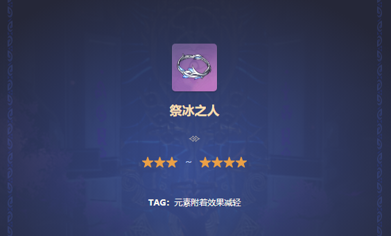 ԭ�����֮��ʥ�������Խ���