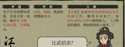 ���ϰپ�ͼ����Σ���±�����ʲô