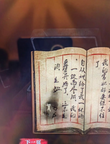 ��ɽ������4֮������Ӱ�����Ե�����