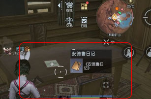 �������ѿ��տ�ɽ�ռǾ���λ�ý���