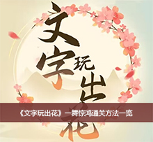 �������������һ�辪��ͨ�ط���һ��