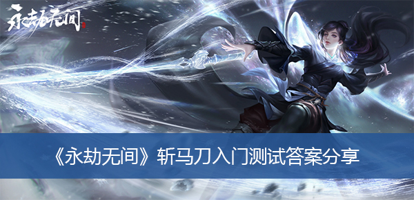 �������޼䡷ն�������Ų��Դ𰸷���