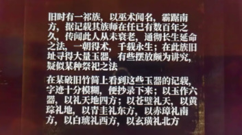 《山村老屋4之深林魅影》攻略第四章