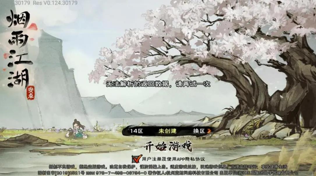 ���꽭��2023��2��27��ȫ�¼��������