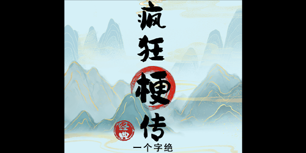 ��񹣴�һ���־��Ҳ�ͬ��ô����