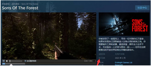 ɭ��֮���ϼ�ʱ��