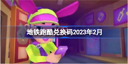 �����ܿ�2023��һ������