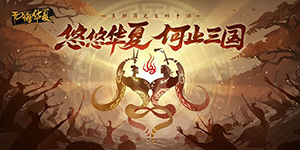 2023�޻ڻ���2��28�������ʴ��һ��