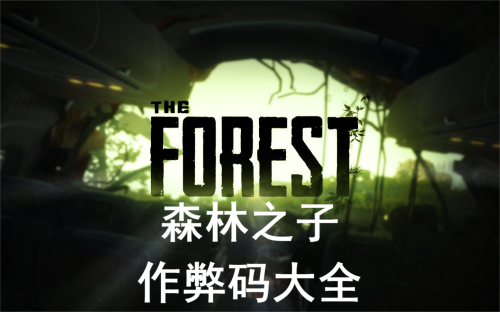 ɭ��֮���������ȫ