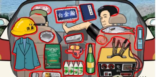 �����Ҳ����ջ�ȫ����Ʈ��Ʒ��������ͨ�ع��Խ���