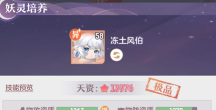 ��������粮����Ч������