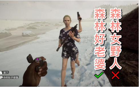 ɭ��֮��ŮҰ��ѱ����������