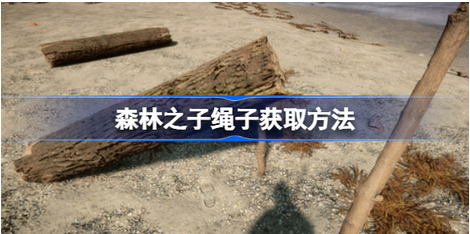 ɭ��֮�����ӻ�ȡ��������