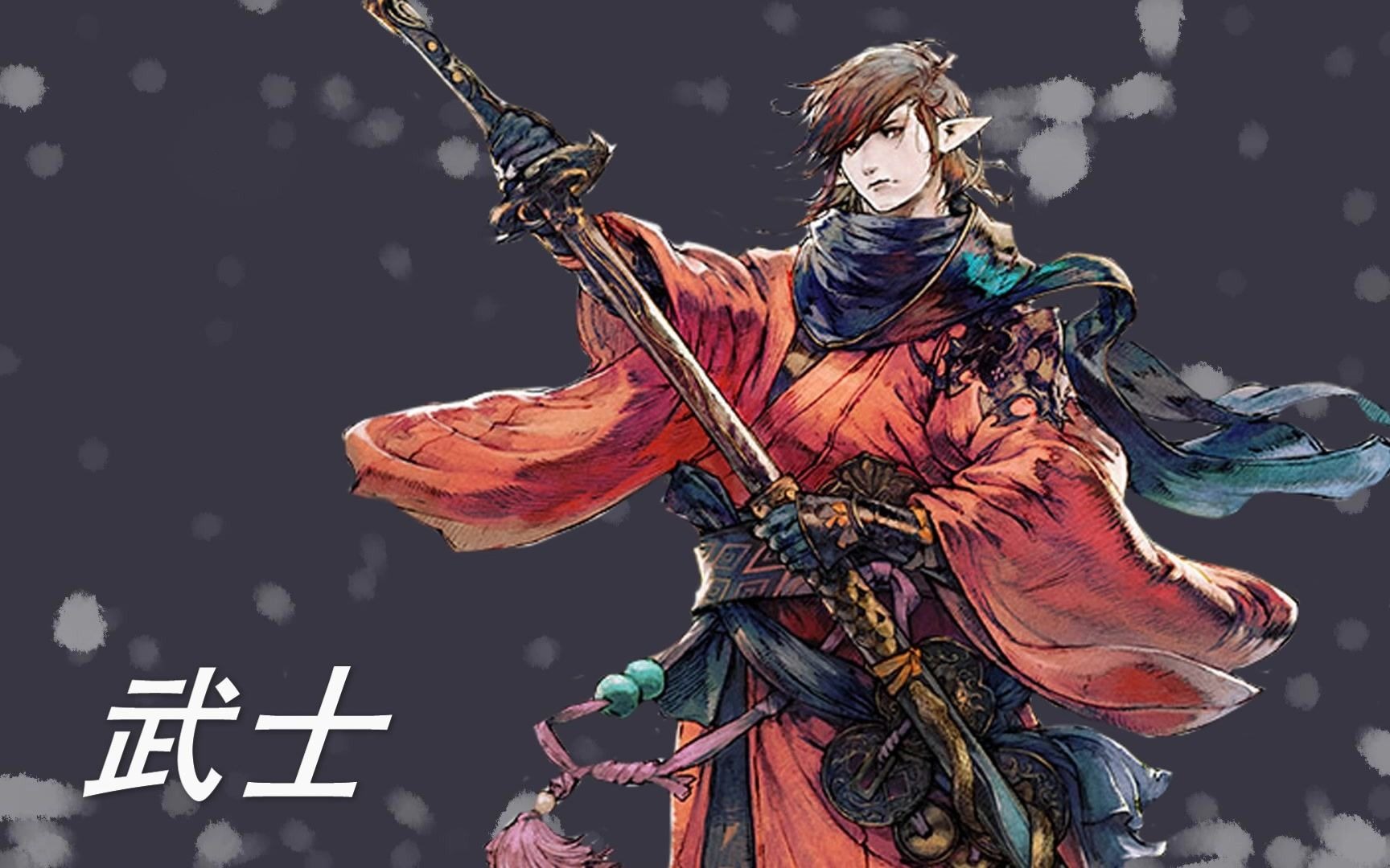 ���ջ���14��ʿתְ�������Ľ�