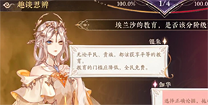 ����ɽ��֮��Ȥ̸˼���һ��