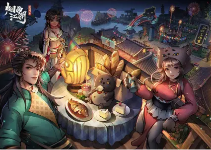 ���꽭������ȭ������������һ��