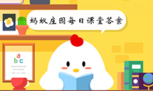 2023�꡶����ׯ԰��3��1�տ��ô�