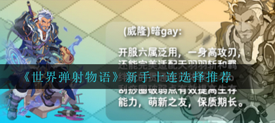 ���絯����������ʮ���Ƽ�