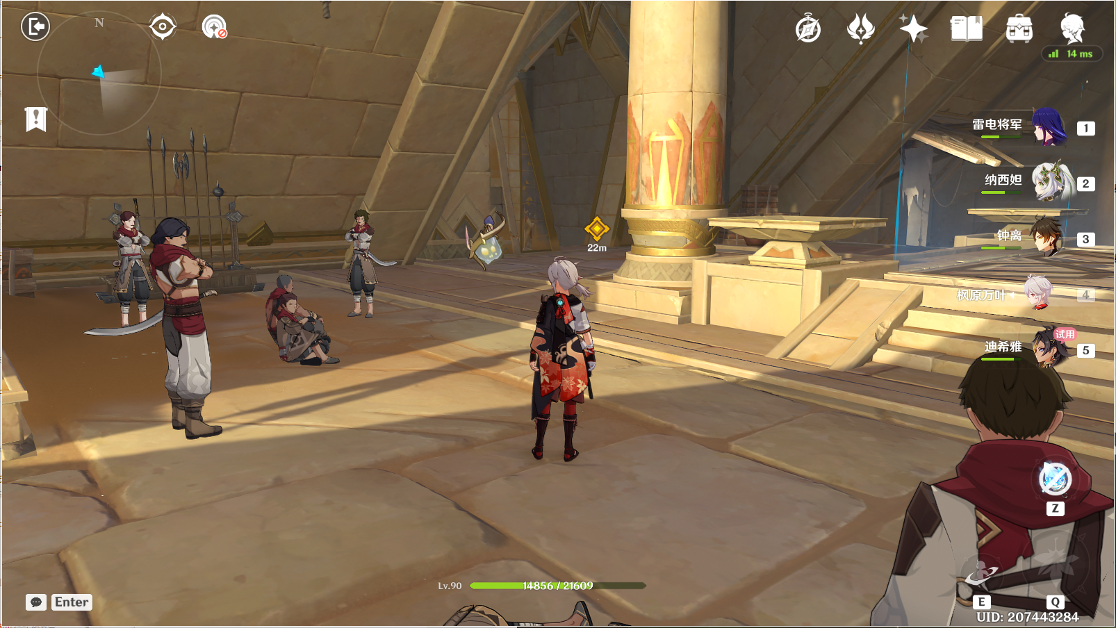 ��ԭ��αò����������ô��