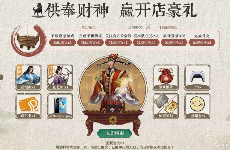 ���Ҵ��ƹ�����һ���2023һ��