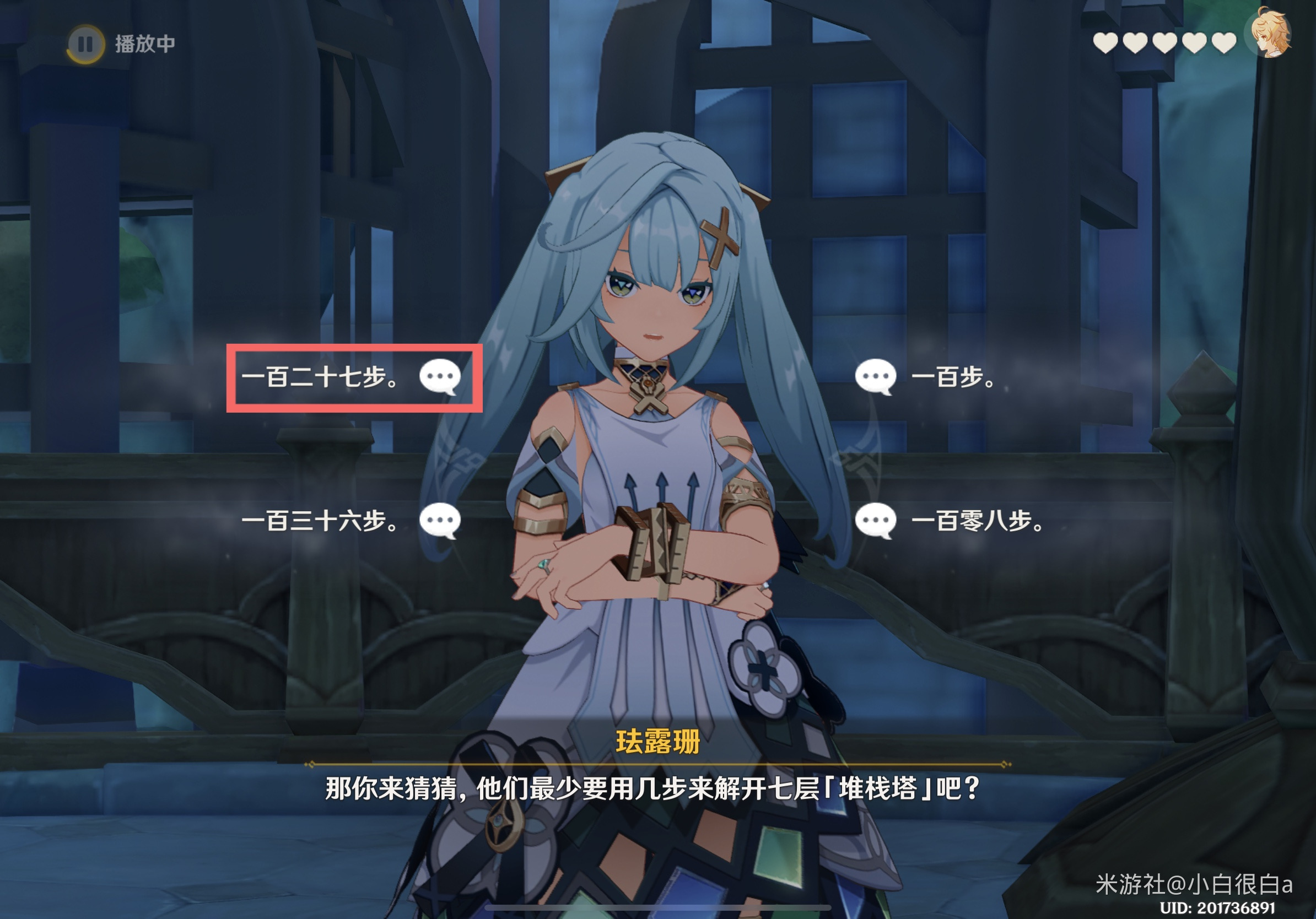 ��ԭ�񡷻����������ŵ��ɾ���ô��