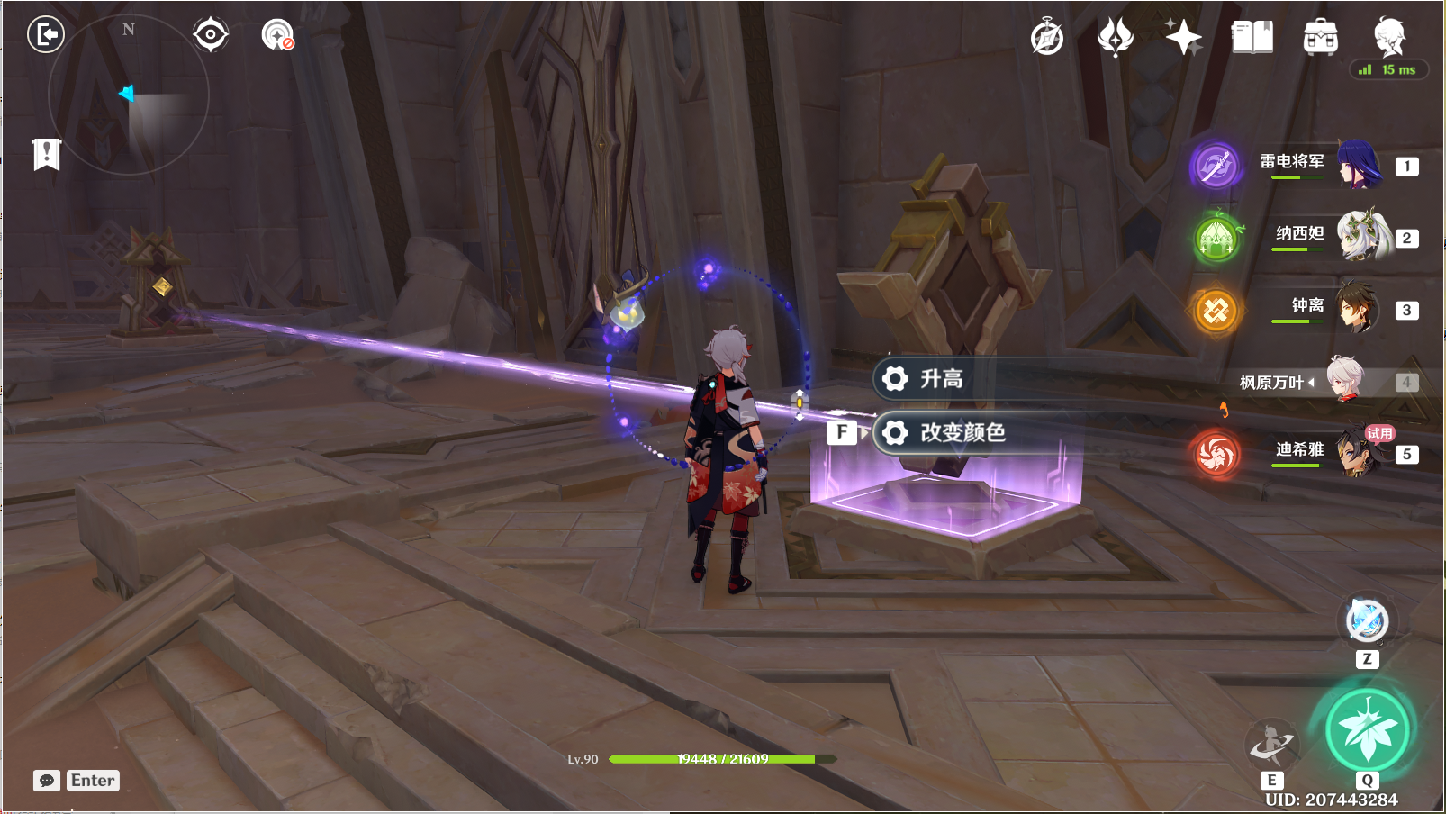 ��ԭ��αò����������ô��