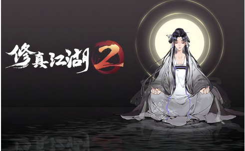 ���潭��2�һ���һ���������