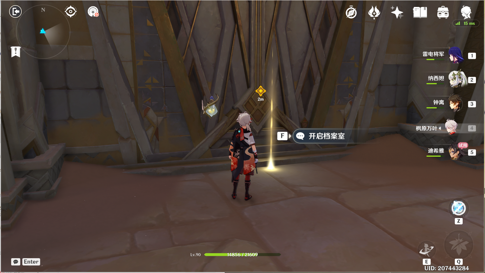 ��ԭ��αò����������ô��