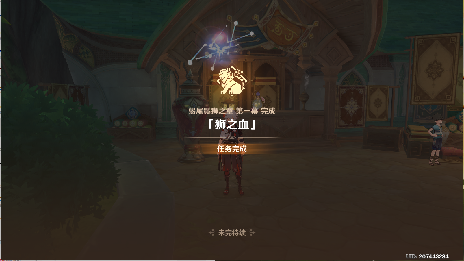 ��ԭ��αò����������ô��