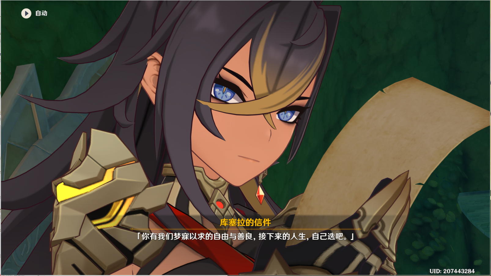 ��ԭ��αò����������ô��