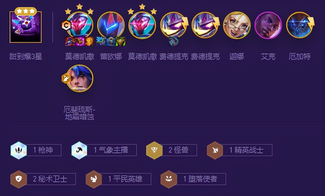 �ƶ�֮��s8��ɱ��������ô��