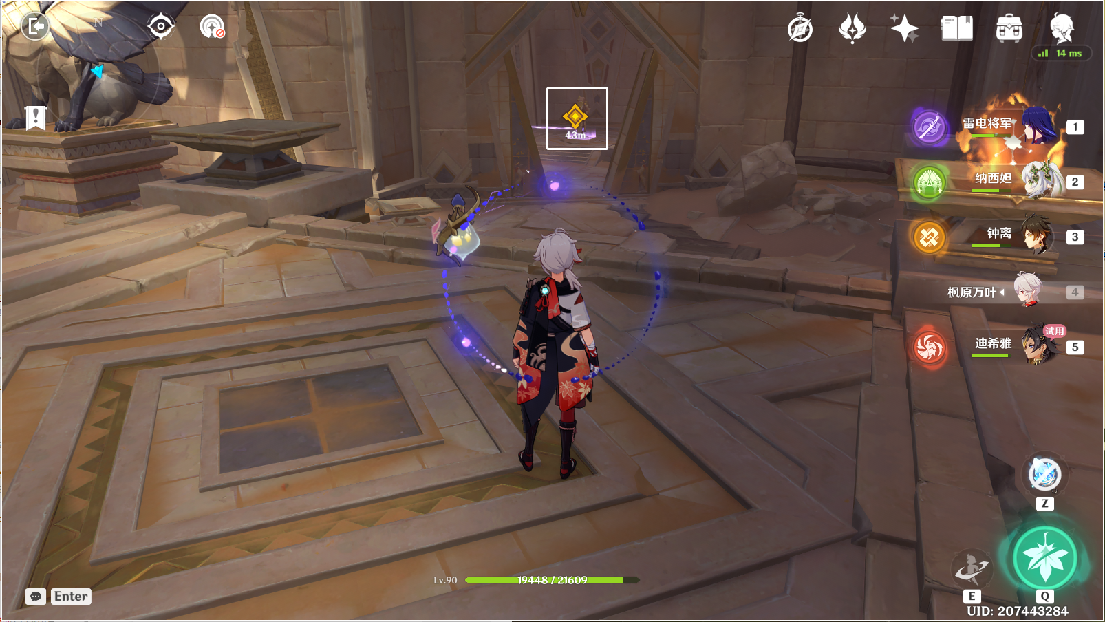 ��ԭ��αò����������ô��