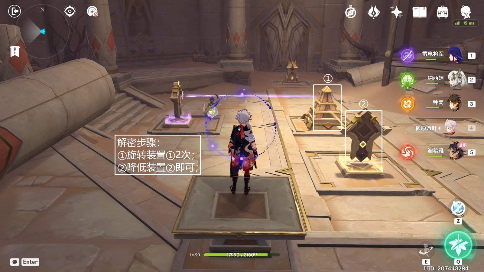 ��ԭ��αò����������ô��