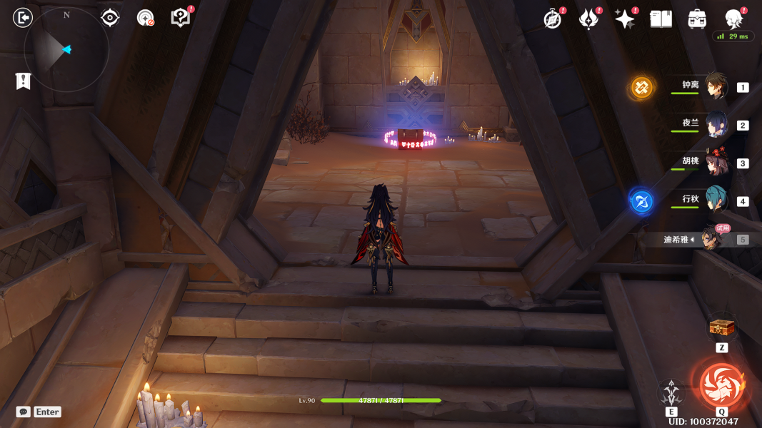 ��ԭ�񡷵�ϣ�Ŵ�˵����������