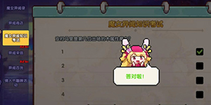 �ҵ�����ħŮ����֪ʶ���Դ�һ��