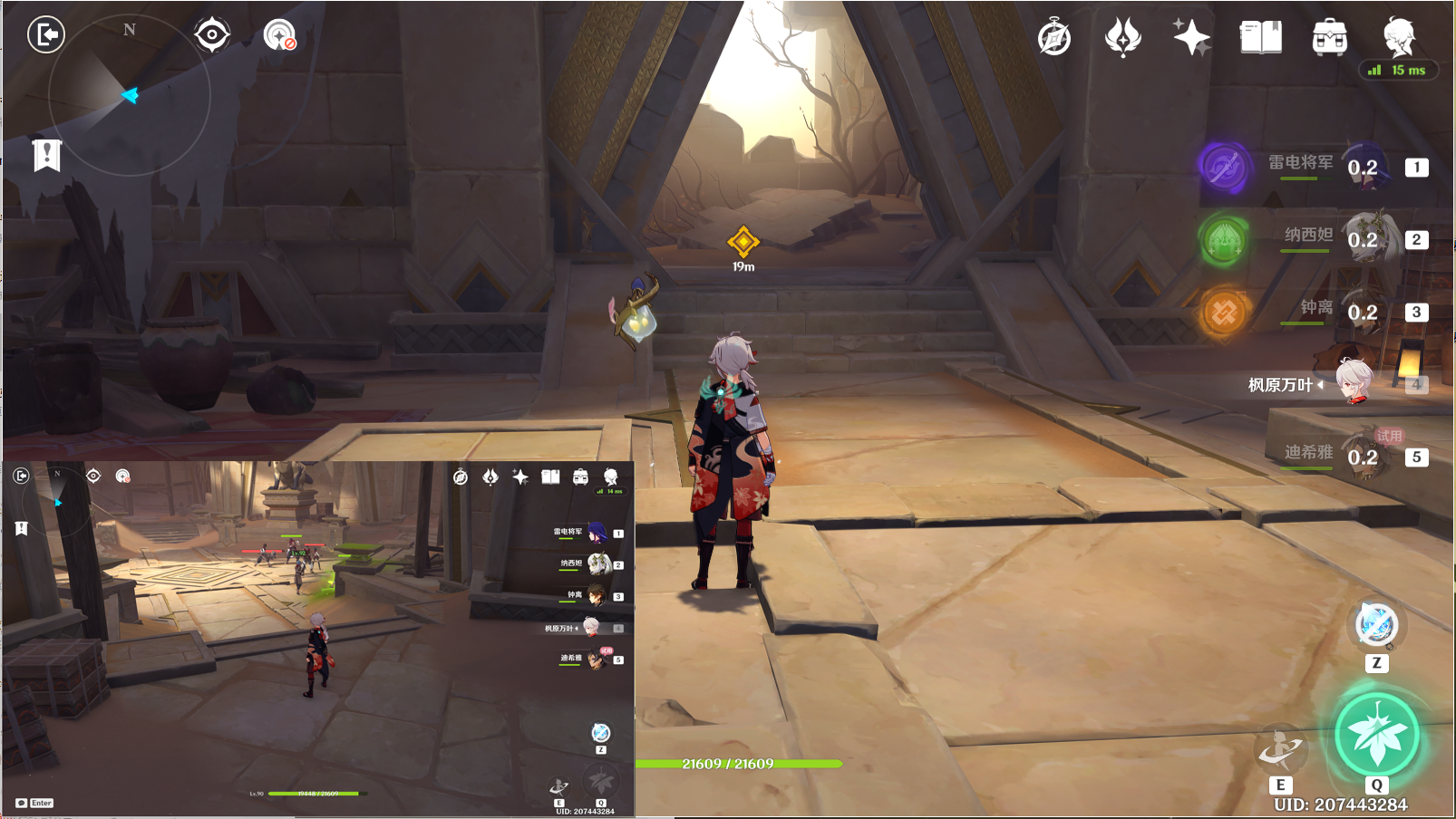 ��ԭ��αò����������ô��